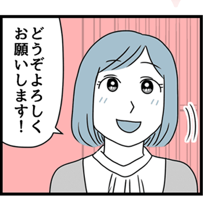 ママスタセレクトのLINEスタンプ登場!第1弾は猫田カヨさん「ママスタ(日常)LINEスタンプ」