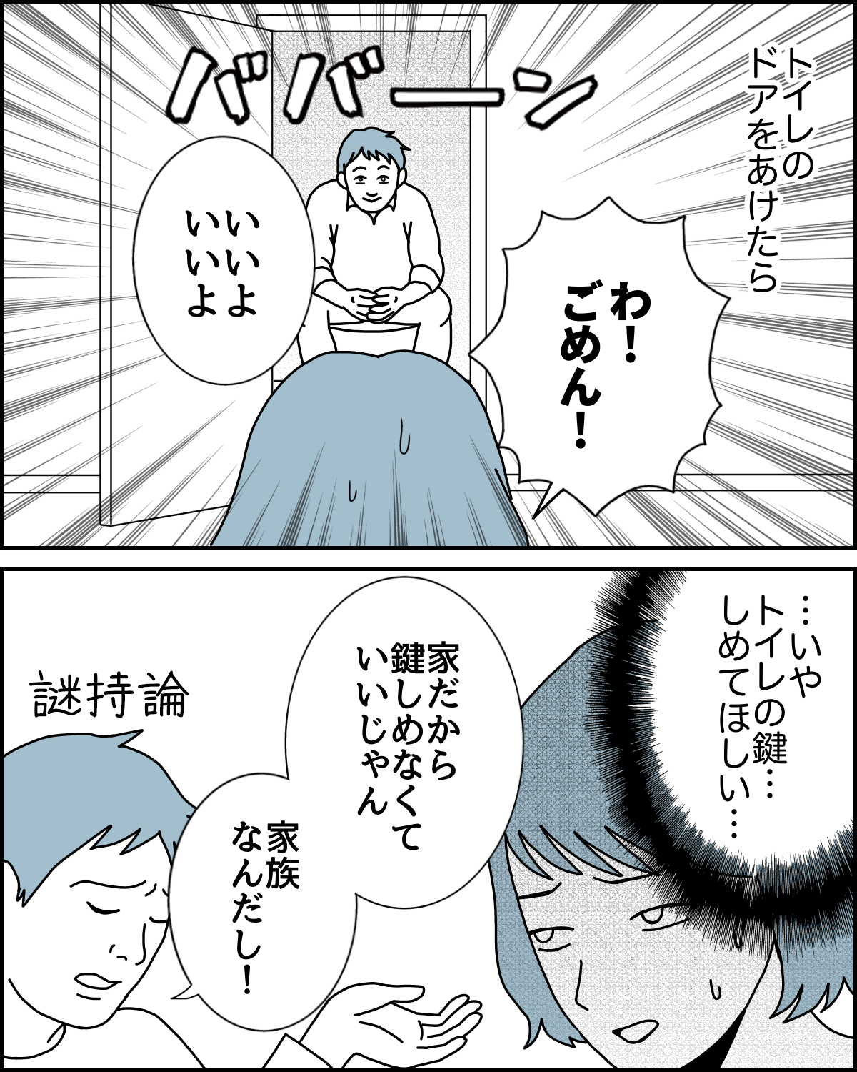 29