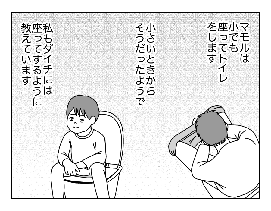 2-1