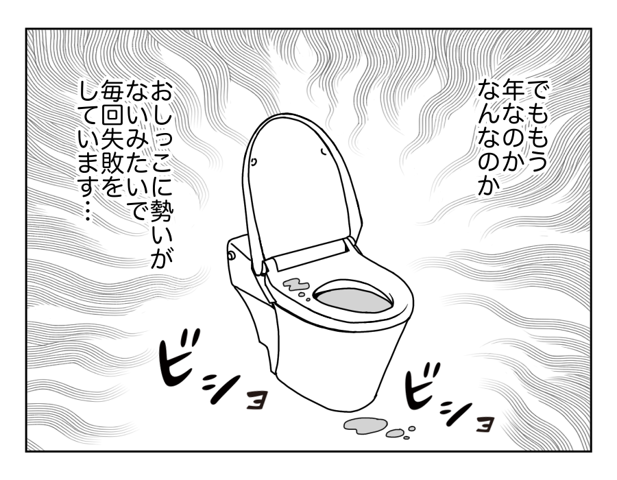 2-3