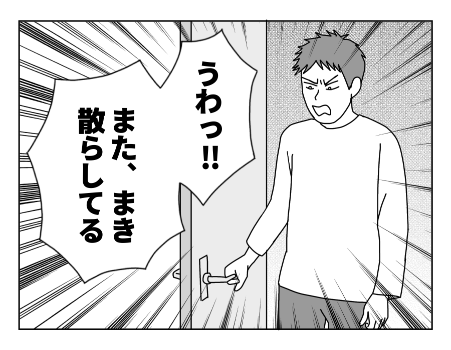 2-4
