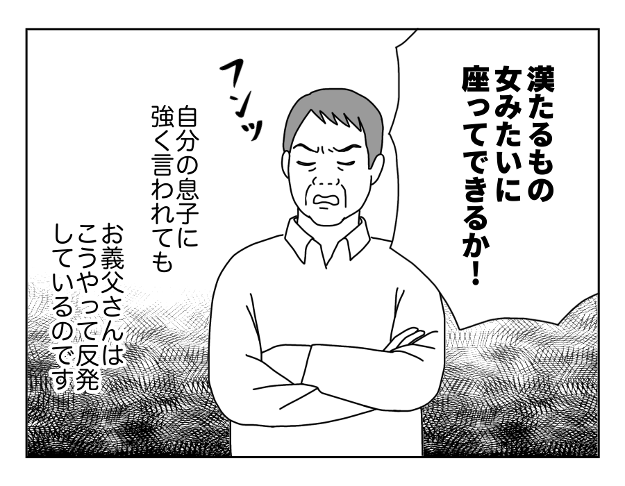 3-4