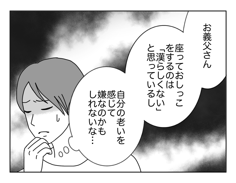 4-2