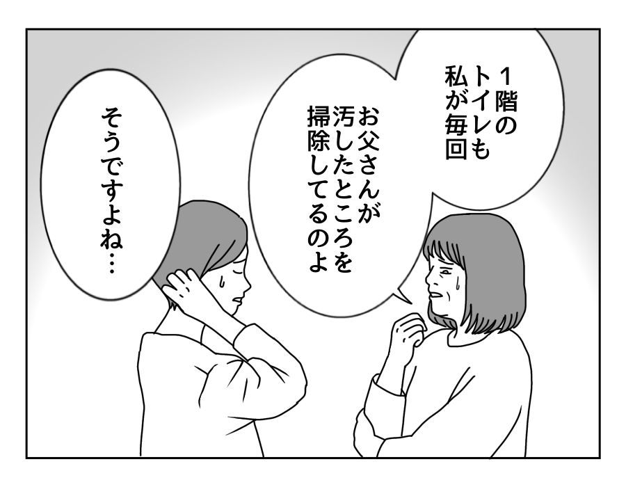 4-3