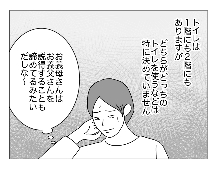 4-4