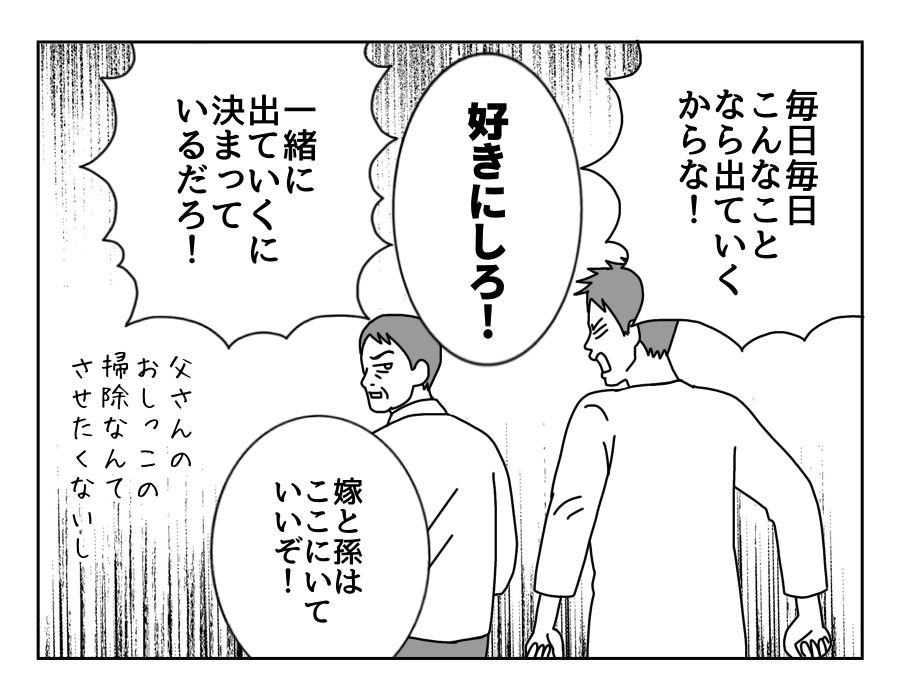 5-3