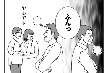 【同居義父は立ちション派】義父のトイレ問題⇒同居も解消になるかもしれない<第5話>#4コマ母道場