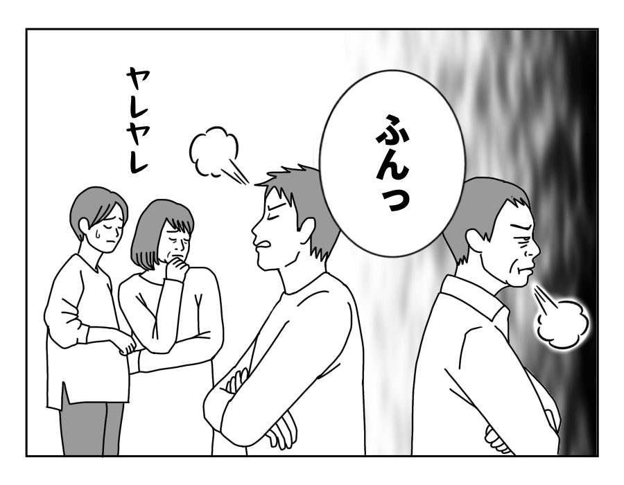 5-4