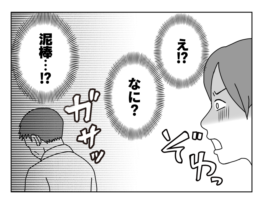 6-2