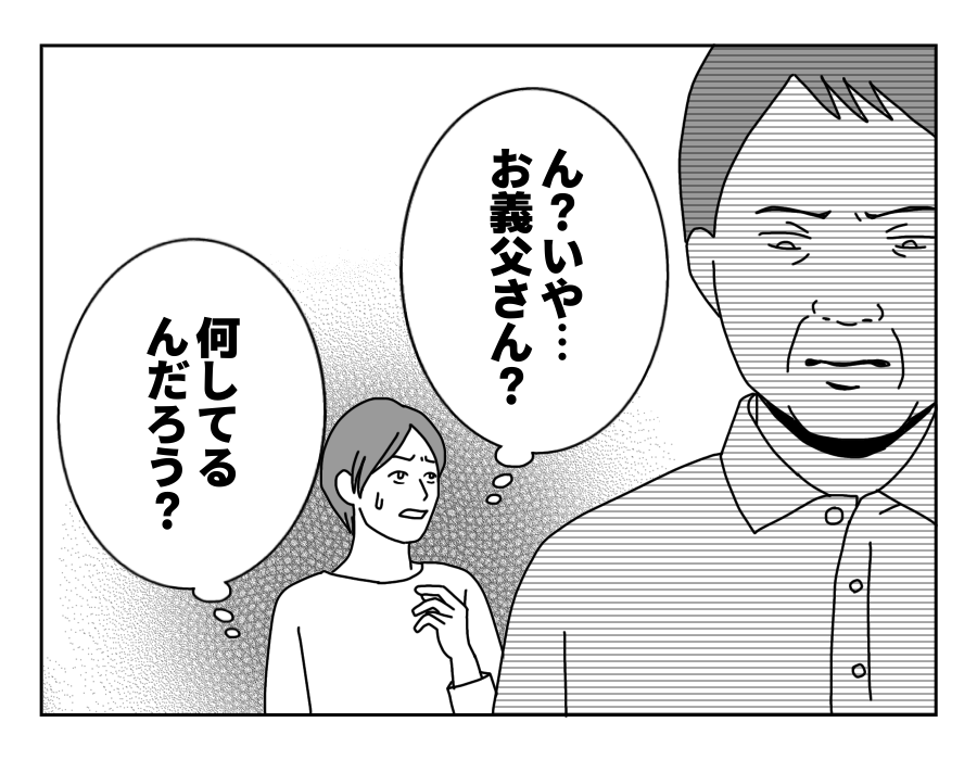 6-3
