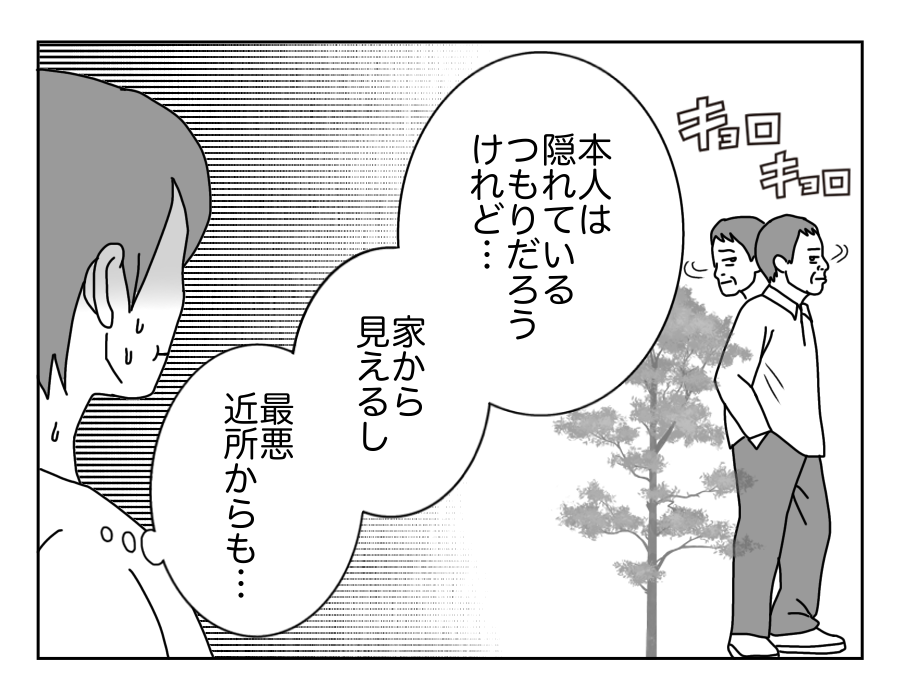 7-3