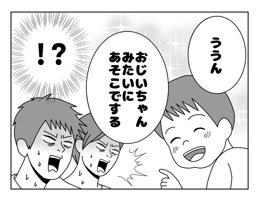 8-2