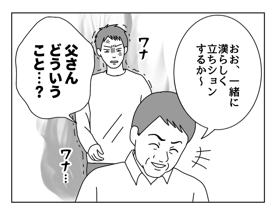 8-3