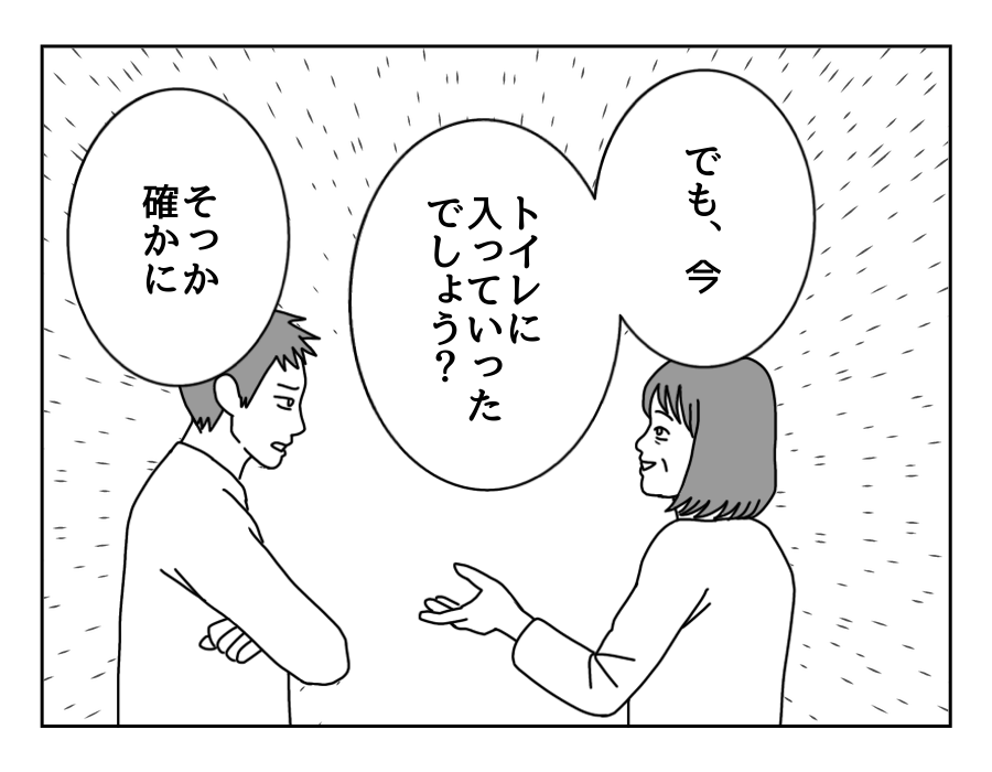 12-4