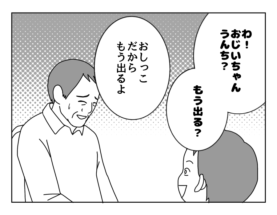 13-2
