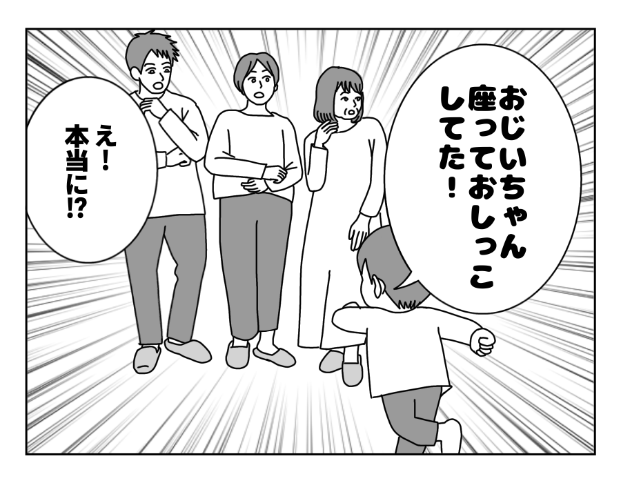 13-3