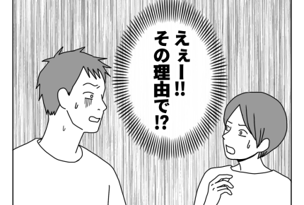 【同居義父は立ちション派】今どきは座ってするのが漢!?心境の変化に唖然<第14話>#4コマ母道場