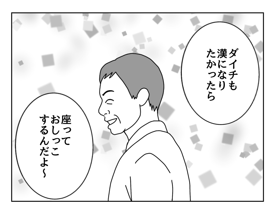 15-1