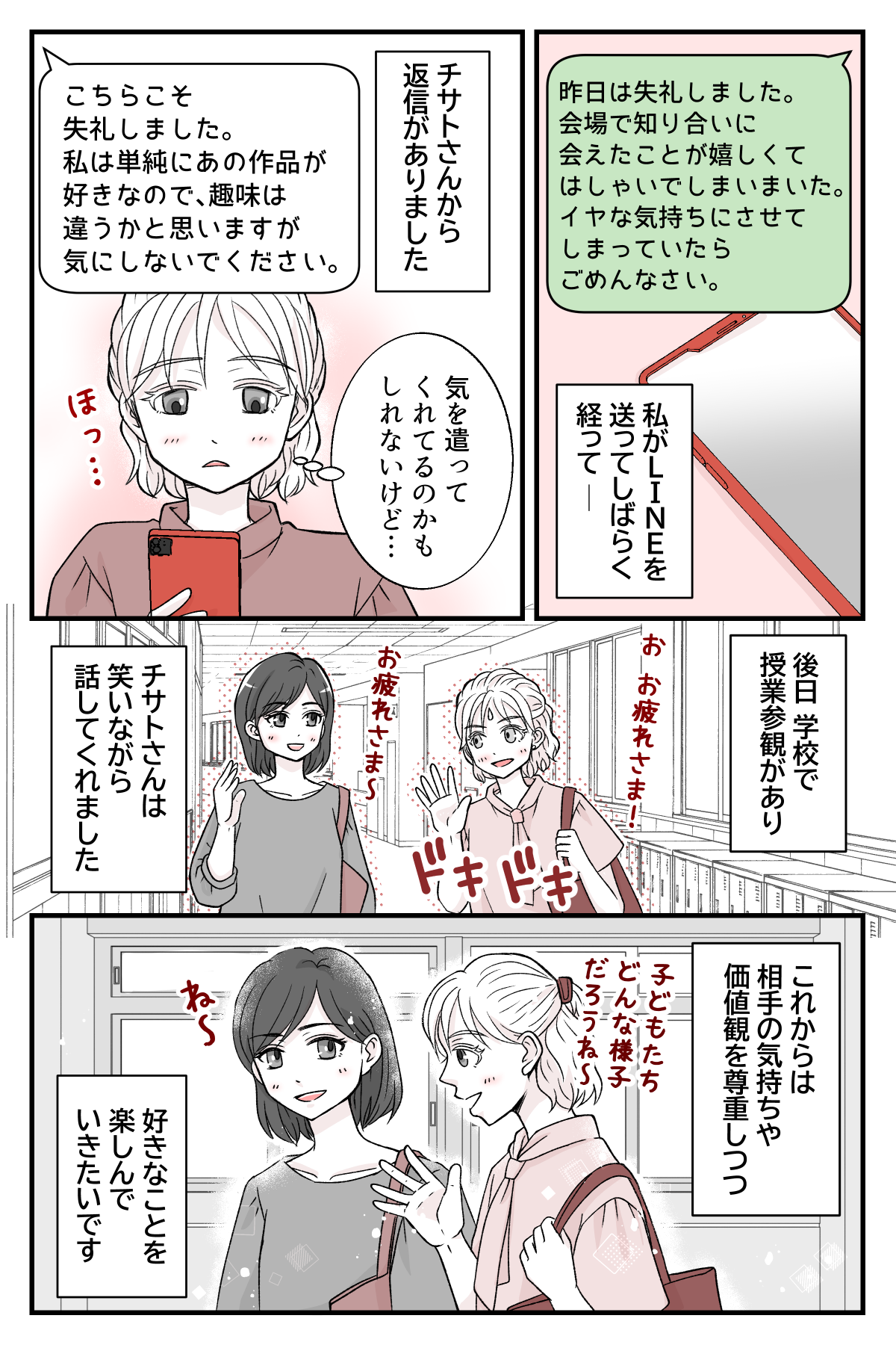 【修正版】3_4