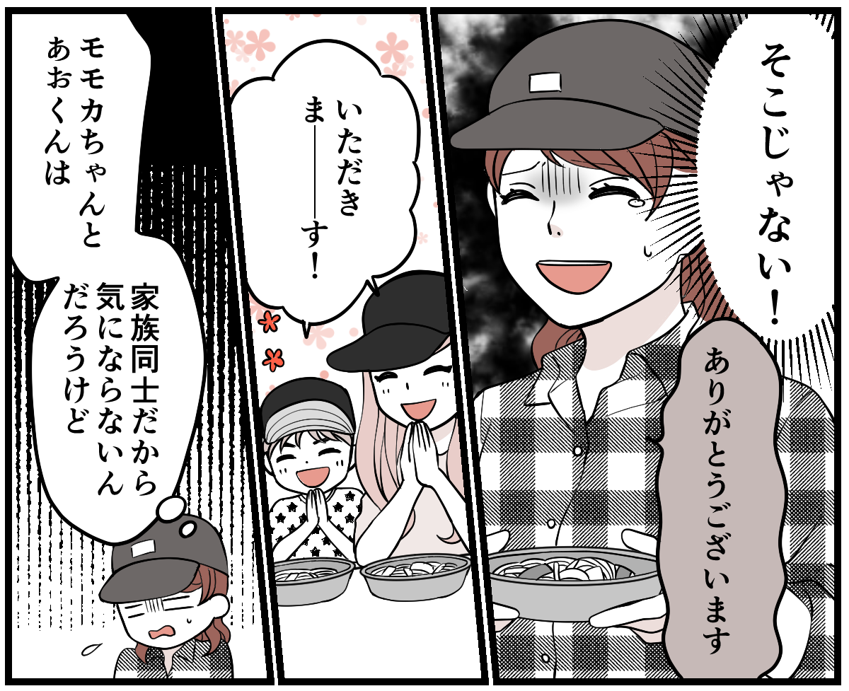 【修正版】2_1_2