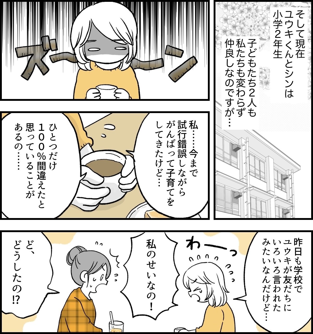 【修正版】1_3