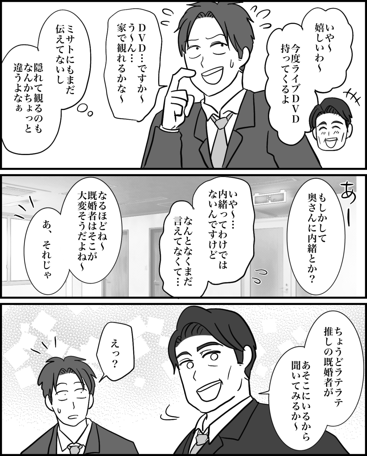 2-2