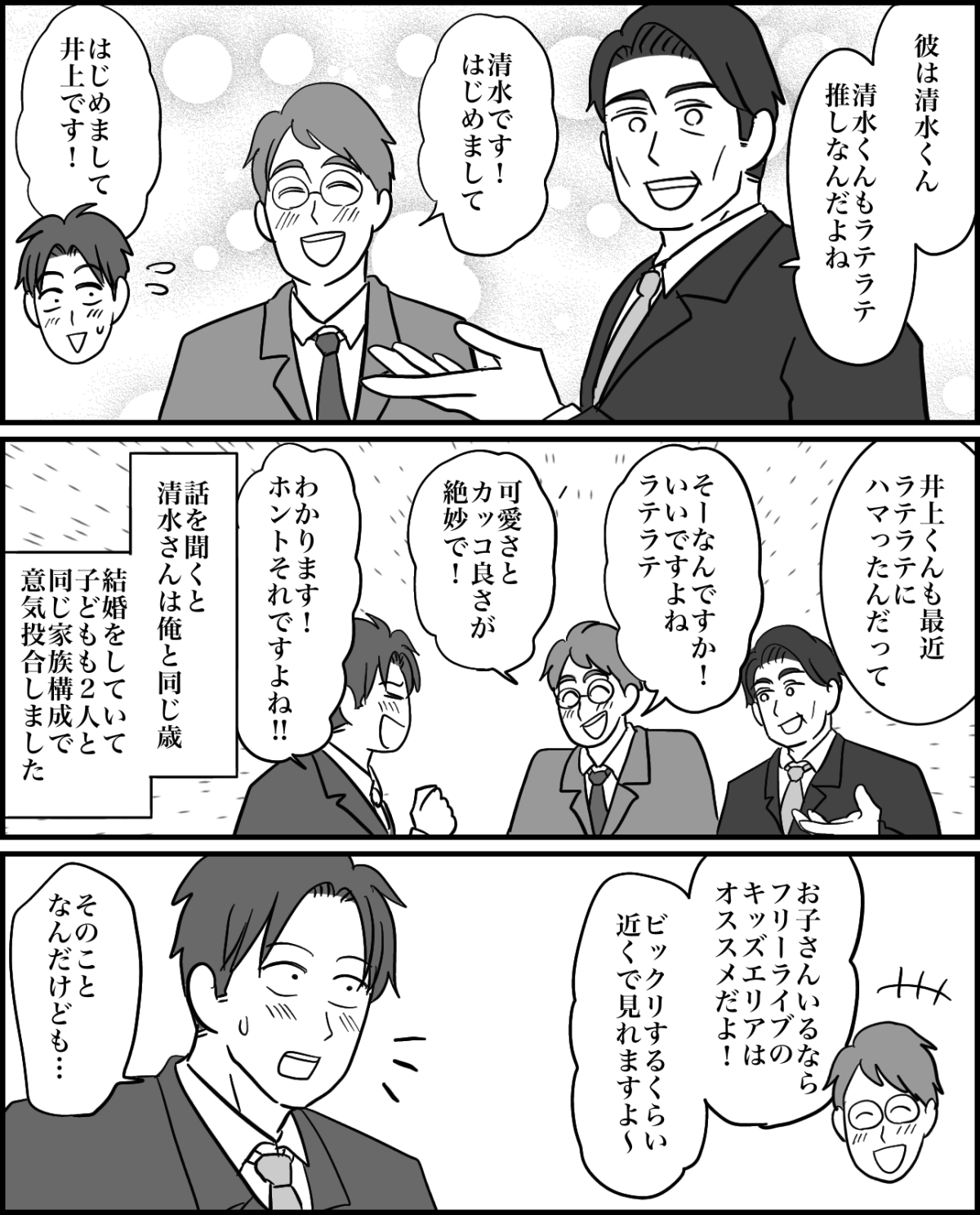 2-3