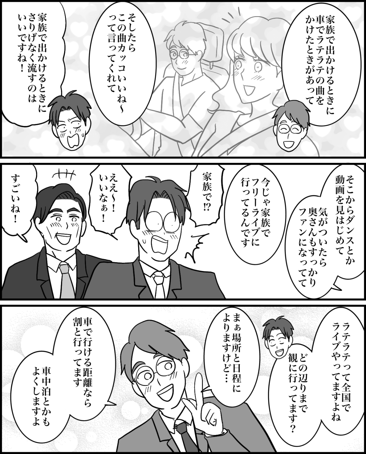 3-2