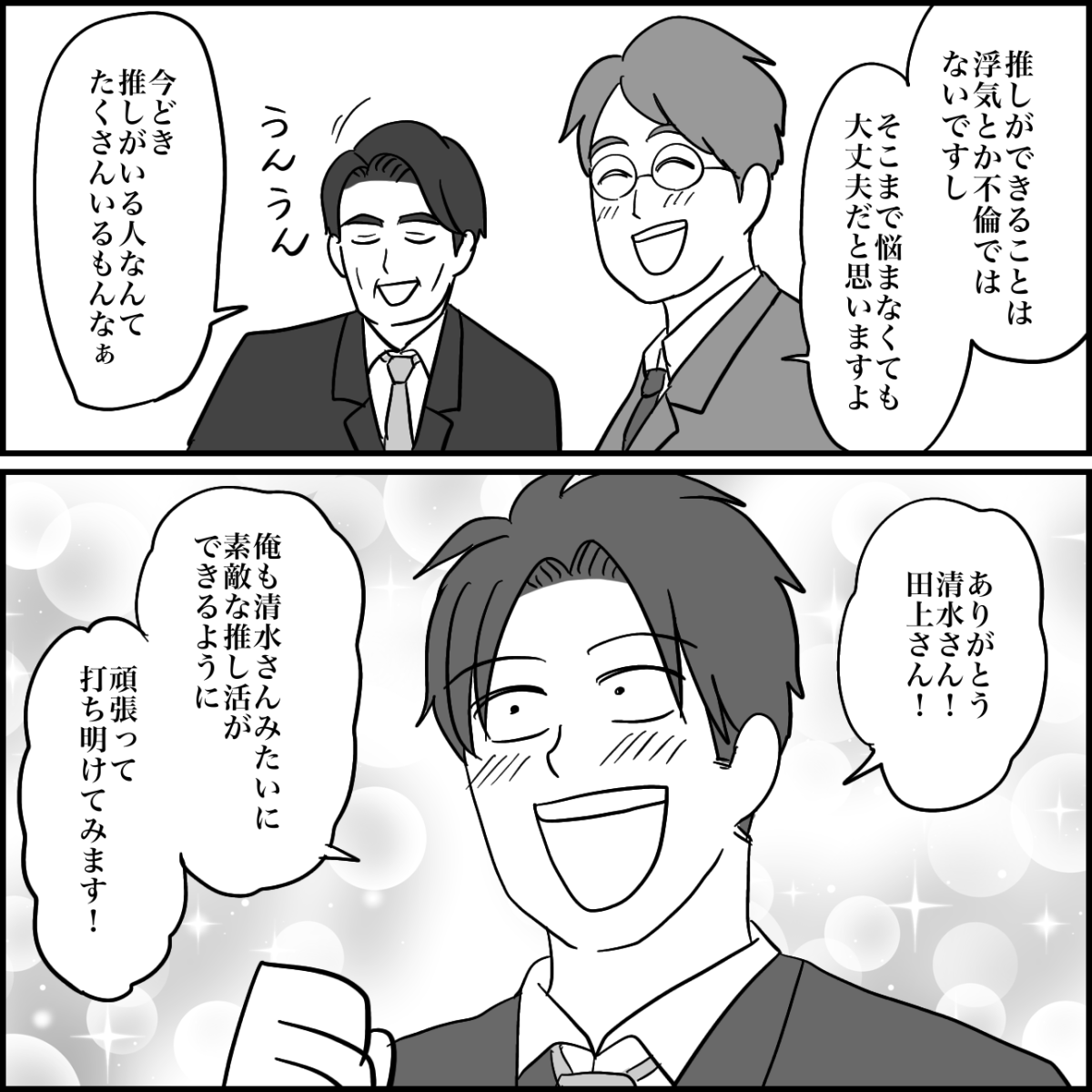 3-4