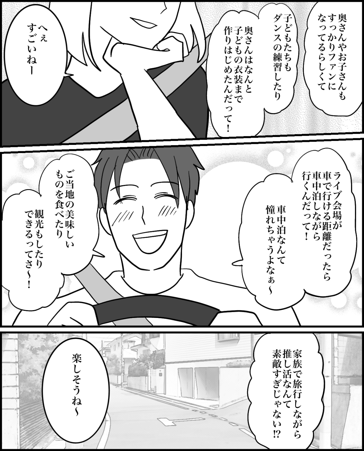 5-2