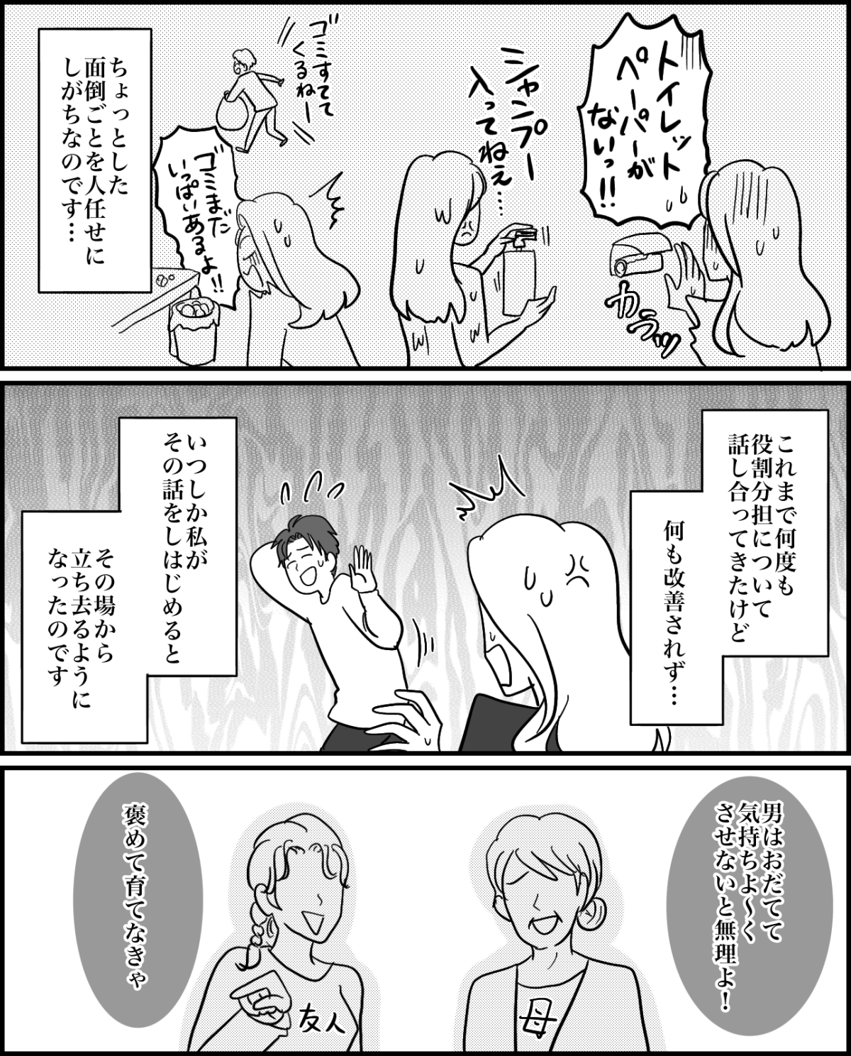7-2