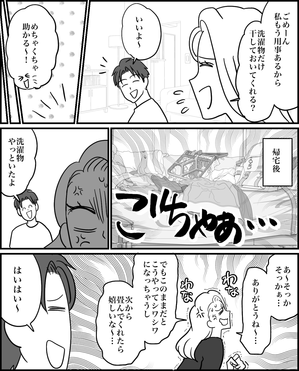 7-4
