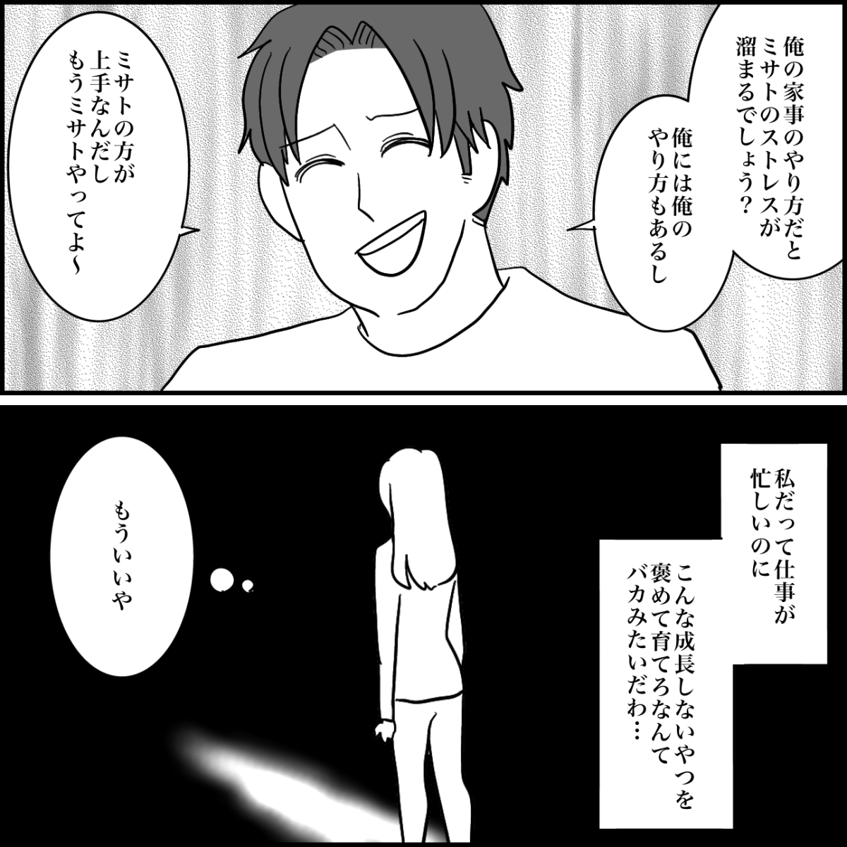 7-5