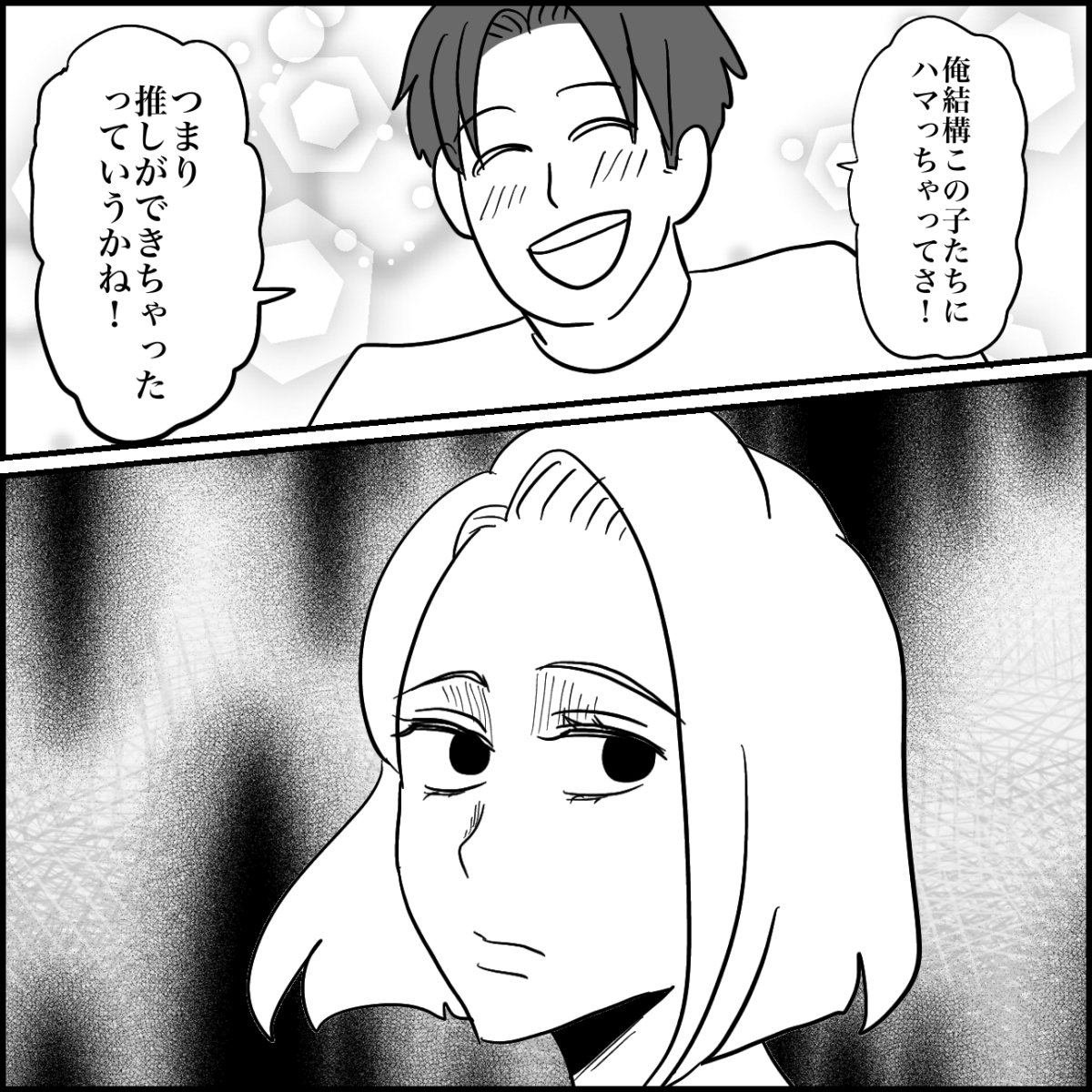 8-5