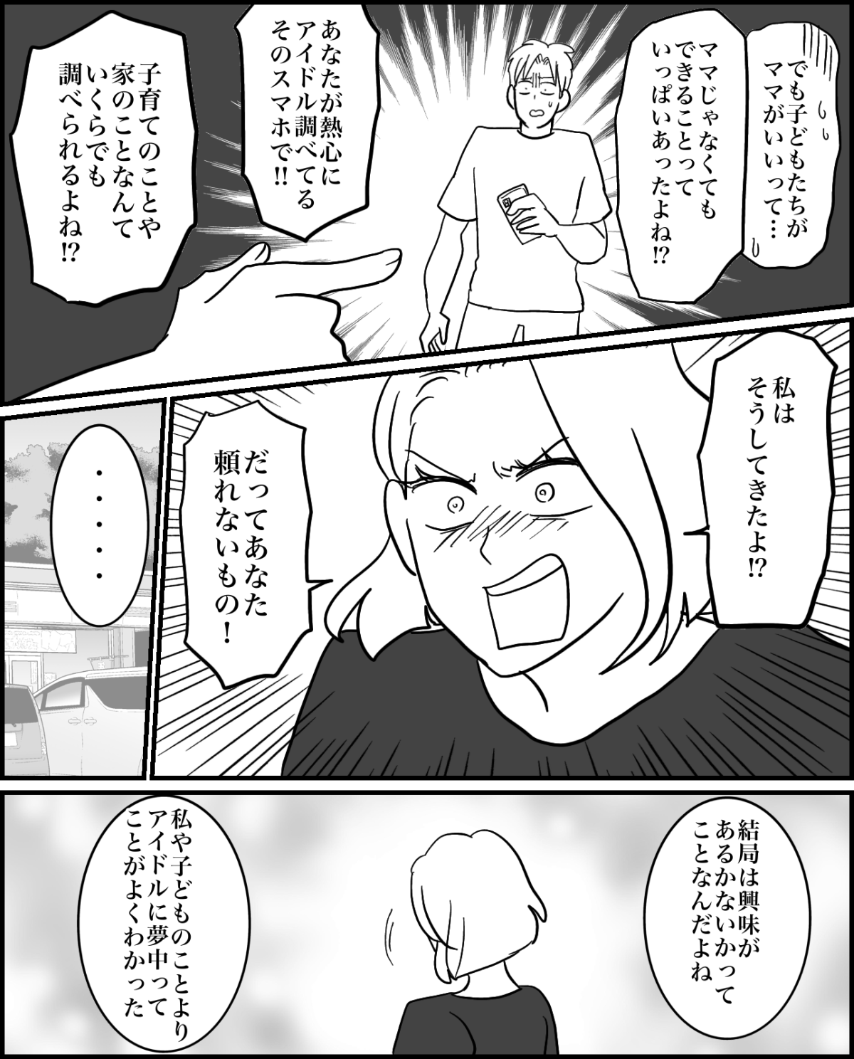 9-3