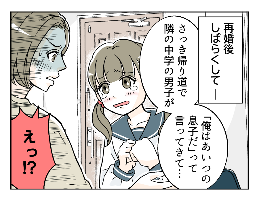 【修正版】4_1