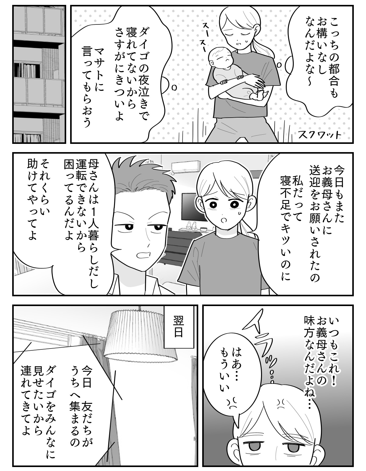 1-3