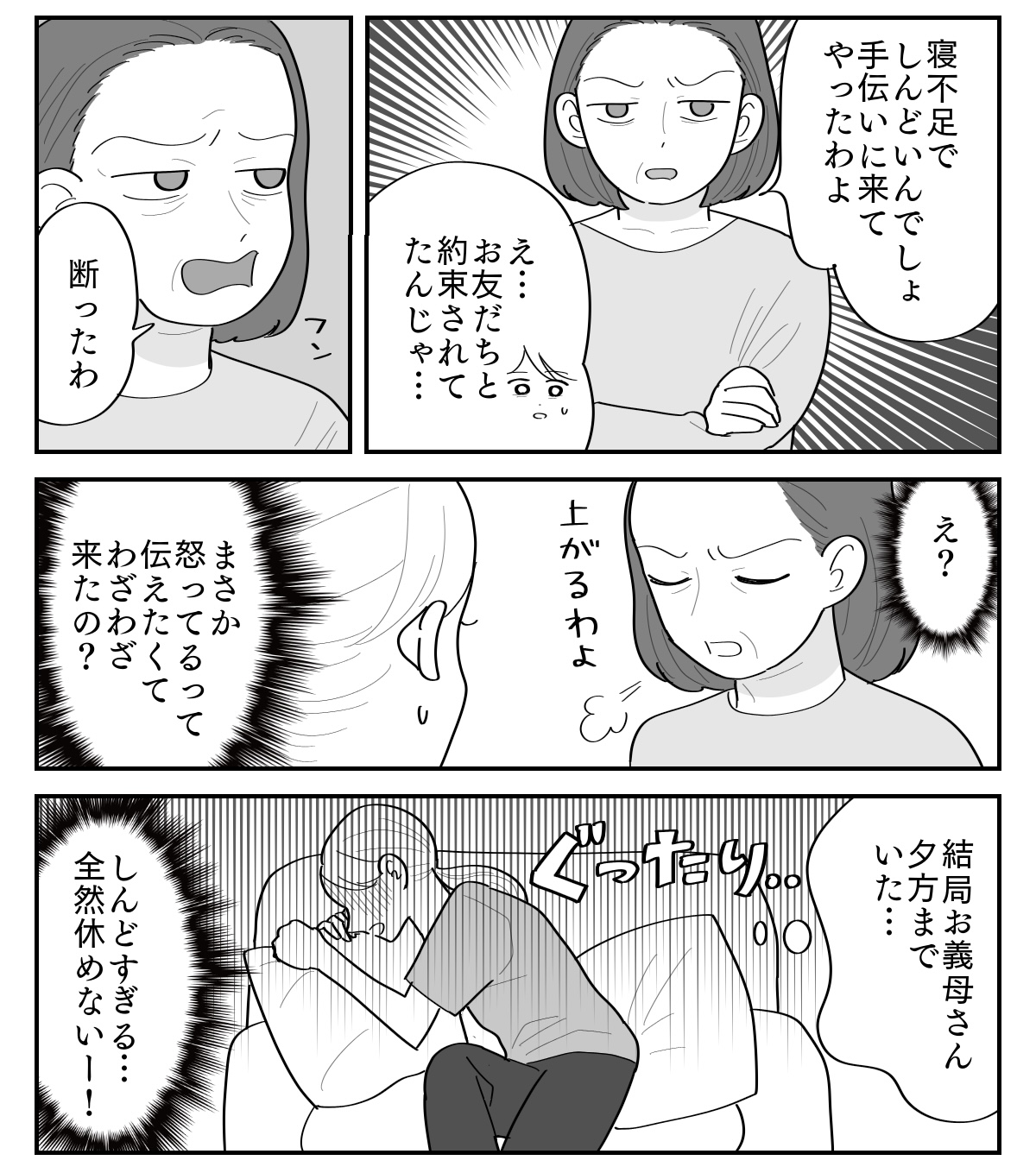 1-5