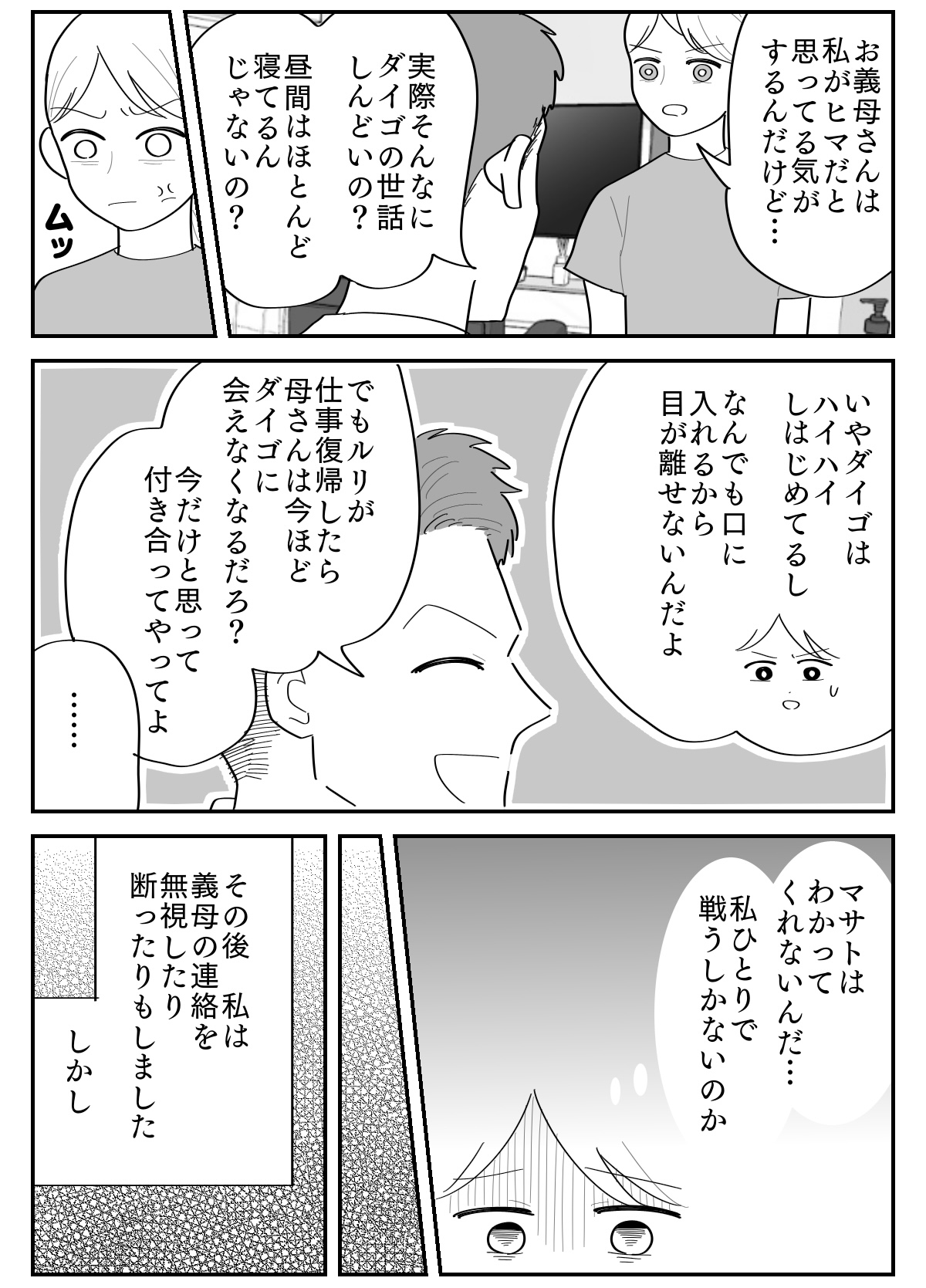 2-2
