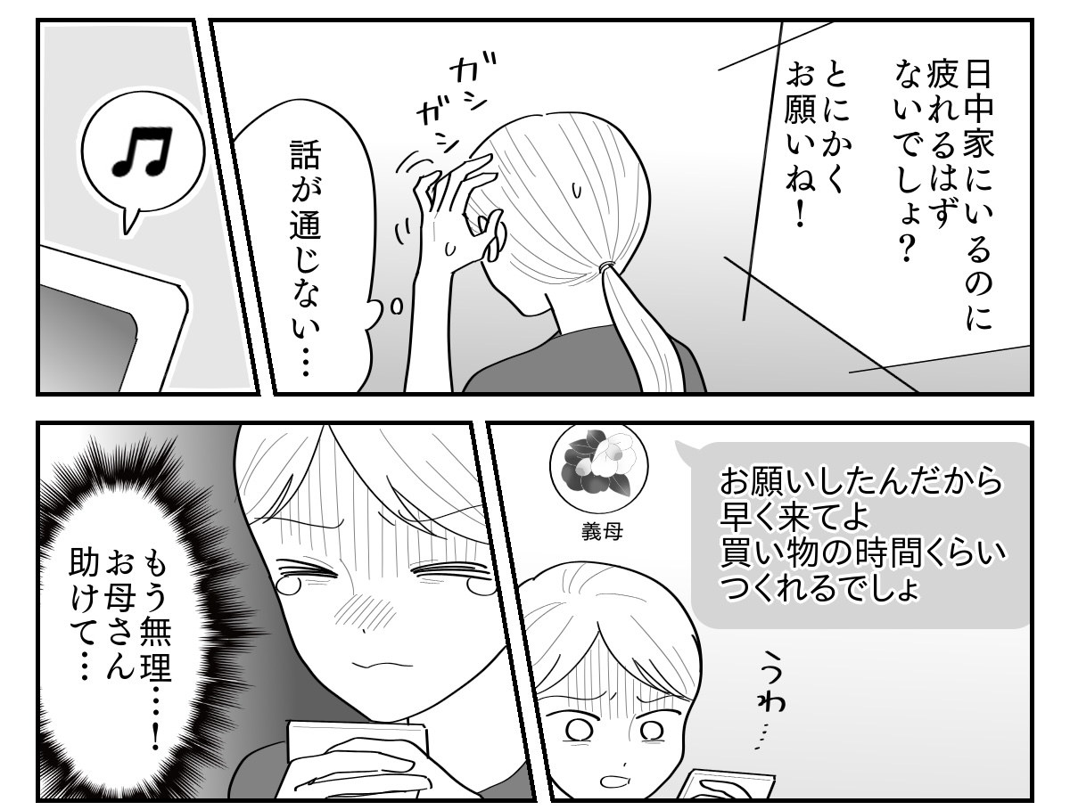 2-4