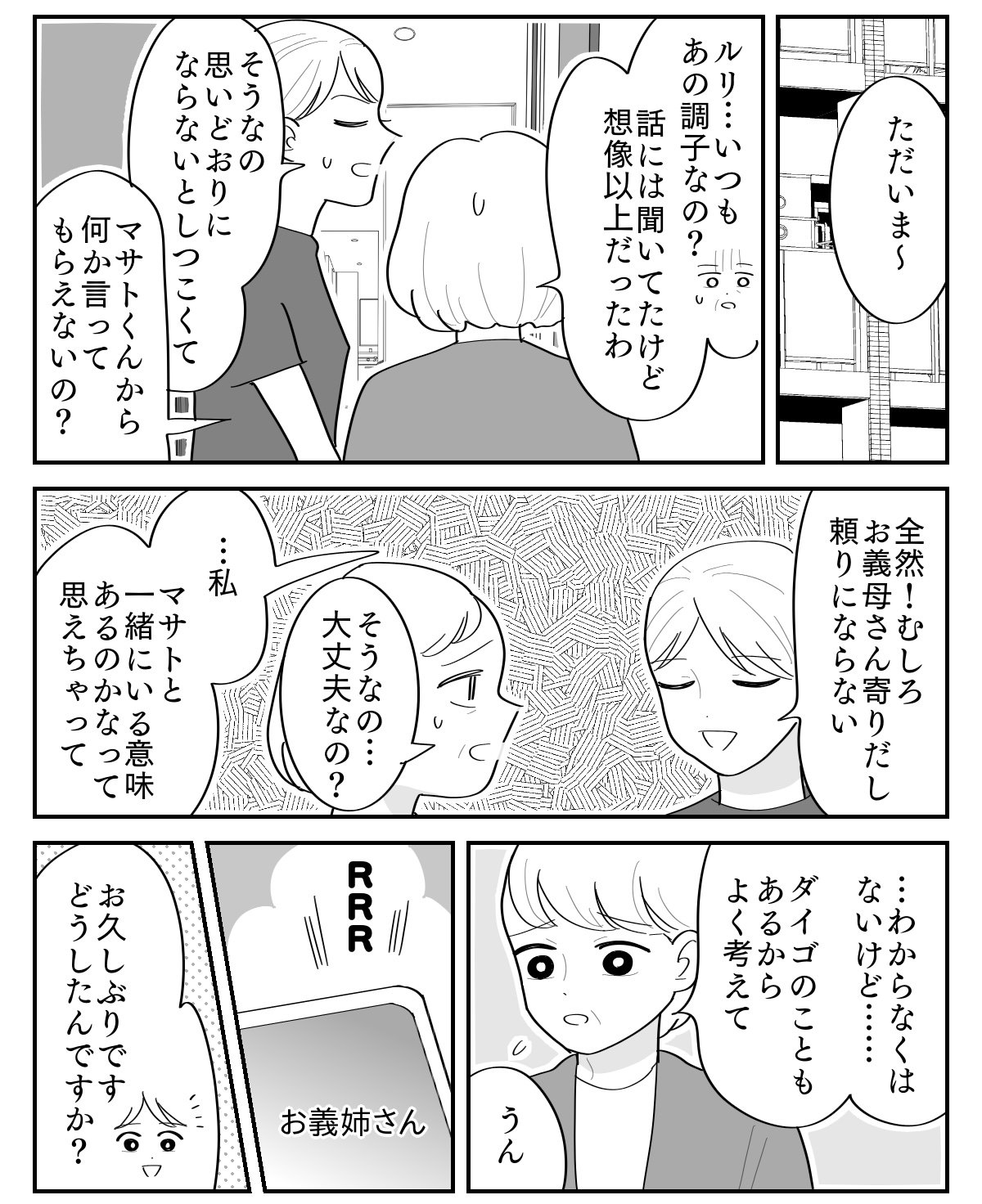3-4