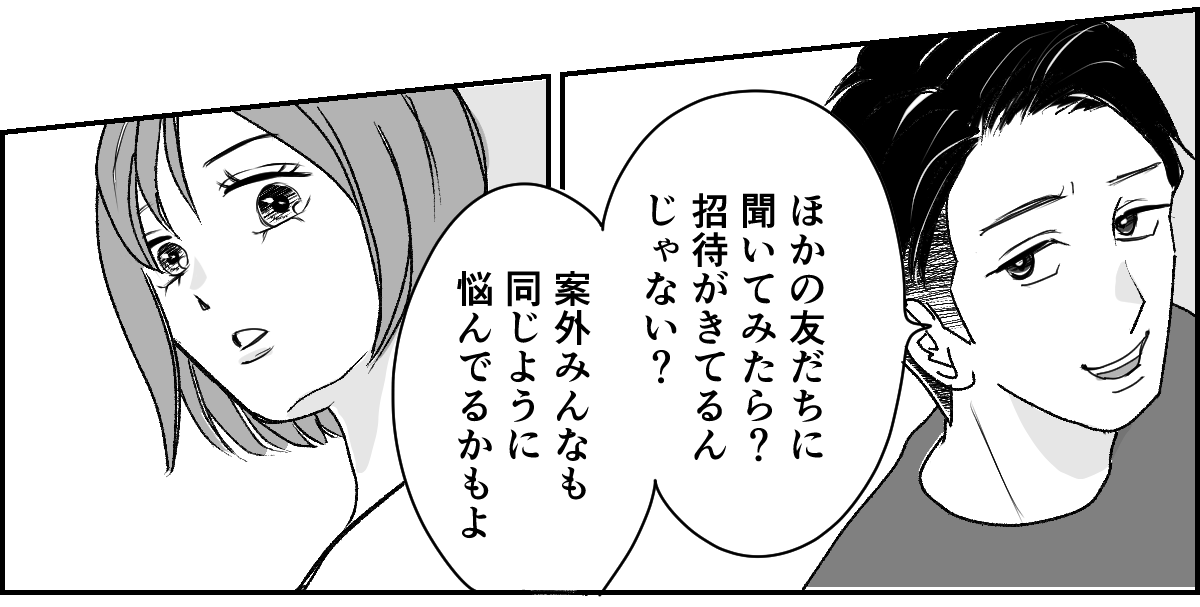 1_3_2 (52)