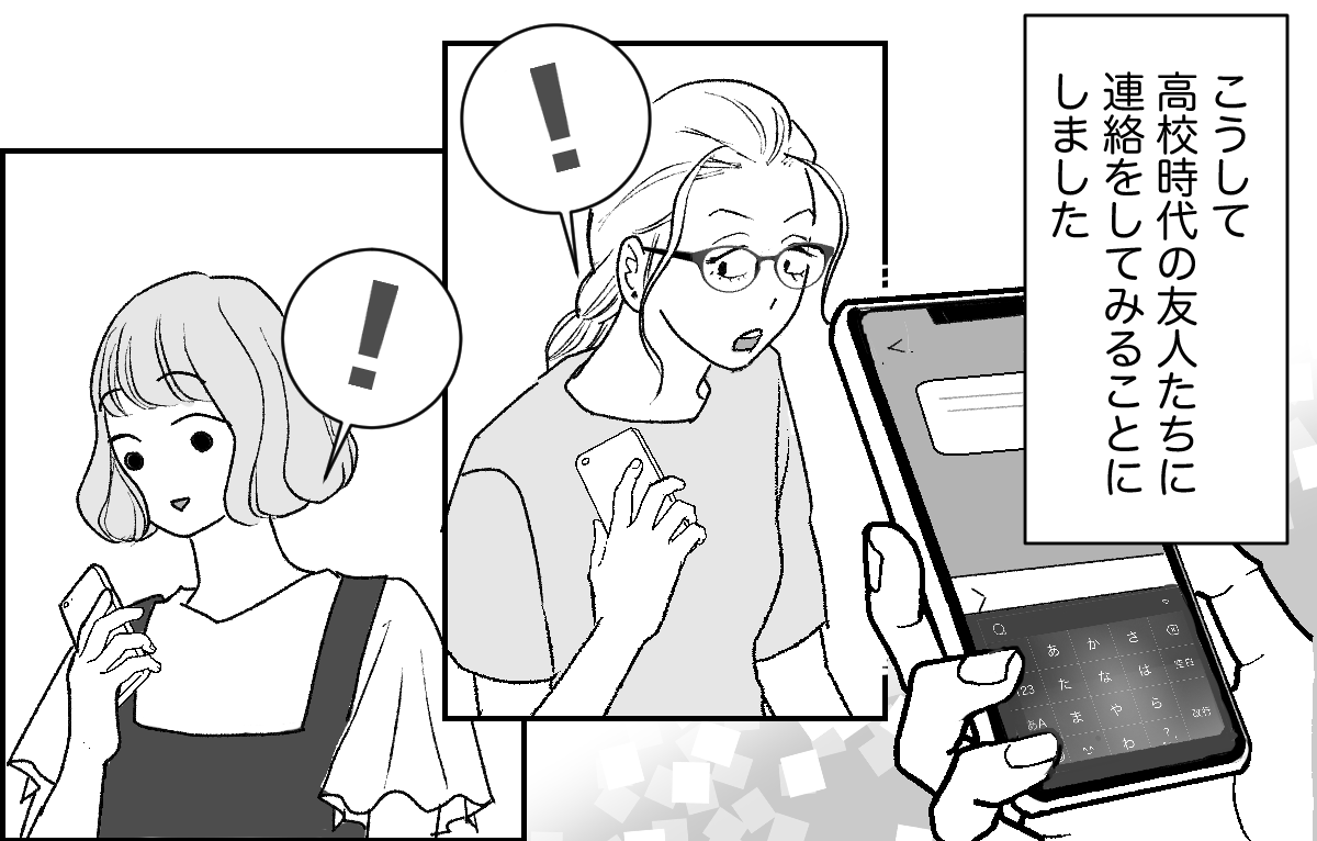 1_3_3【修正版】