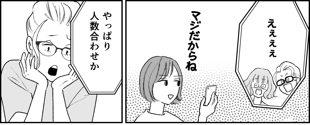 2_2_1 (50)