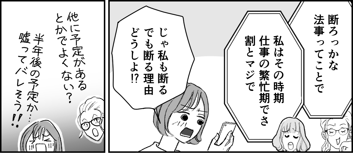 2_3_1 (50)