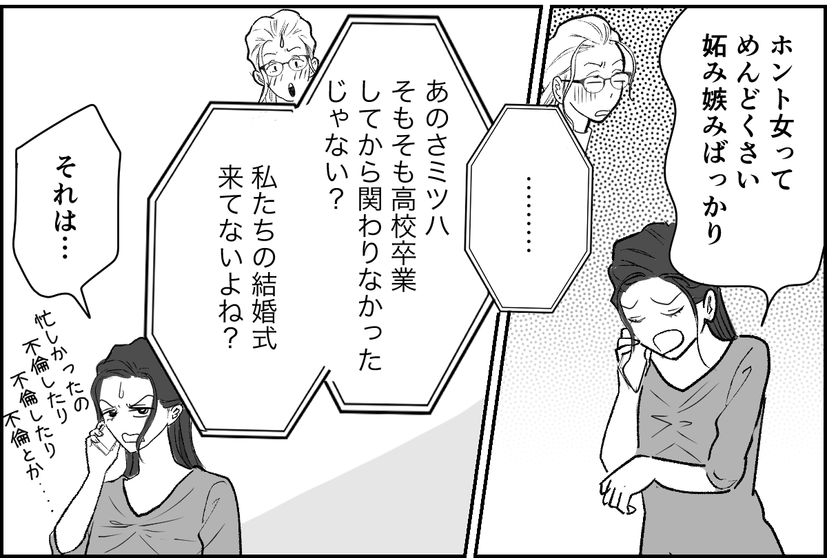 5_2_2 (13)