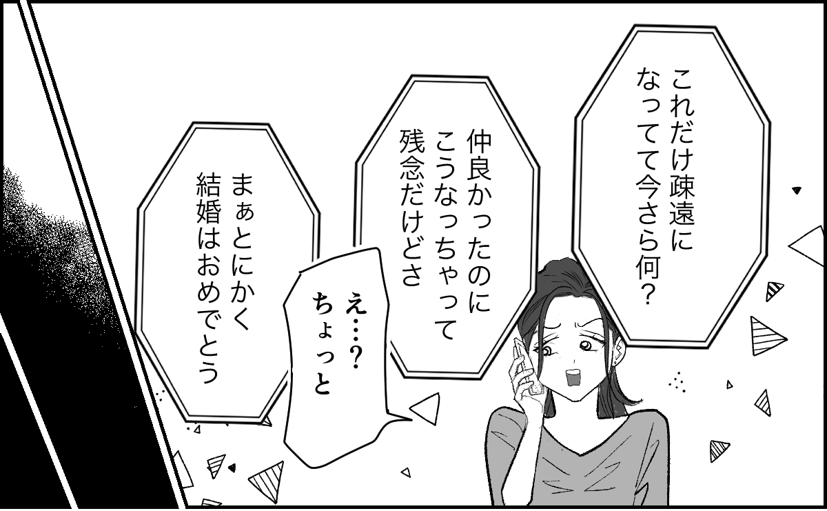 5_3_1 (13)