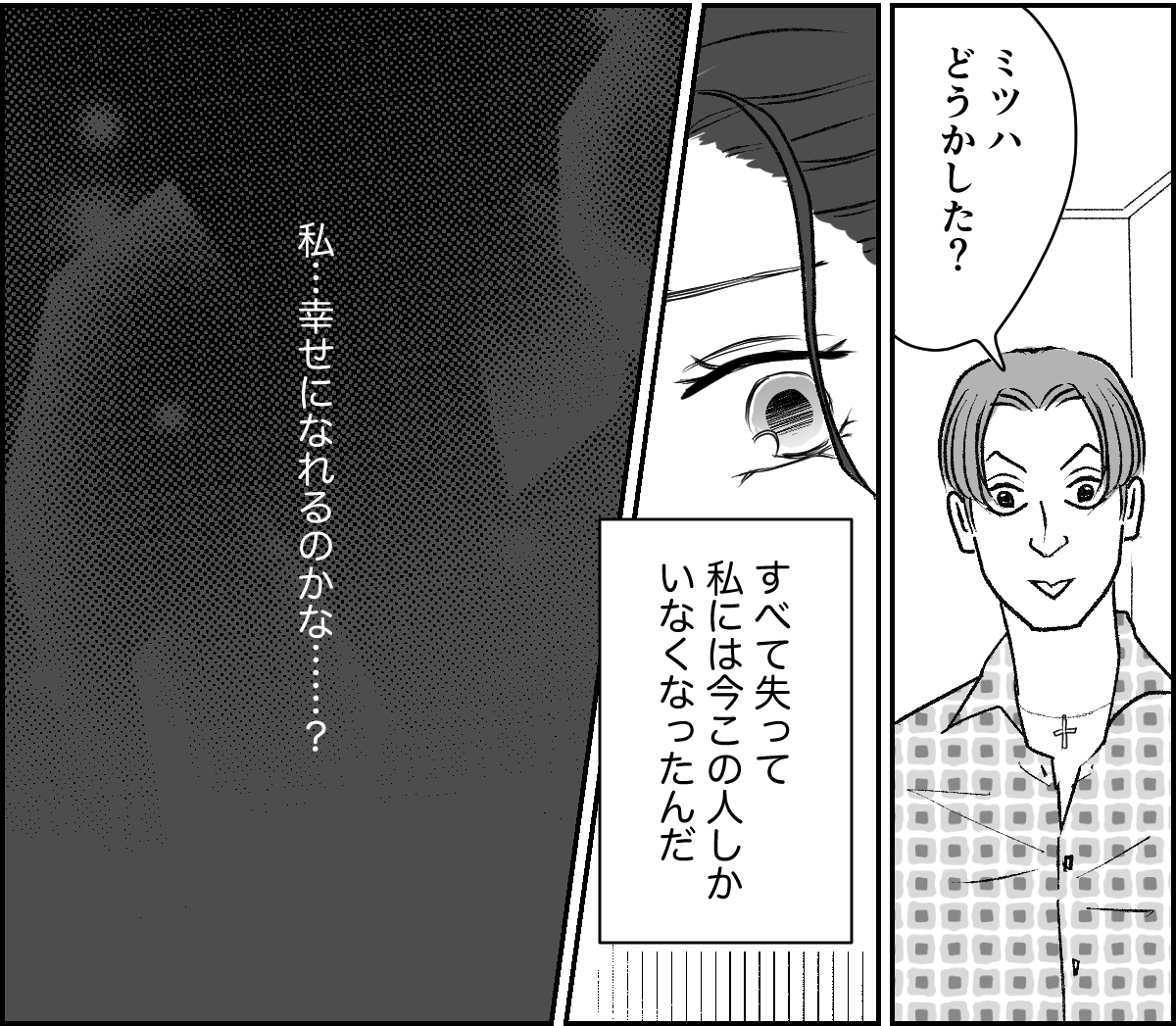 5_3_2 (12)