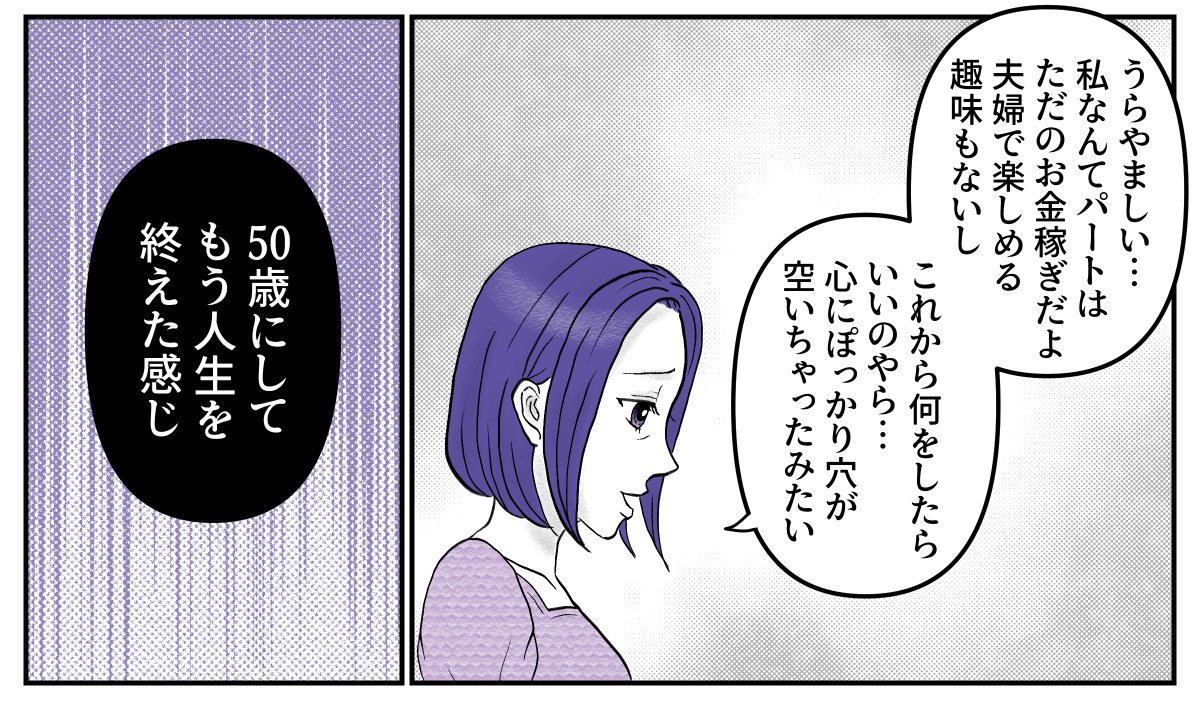 1-2-3