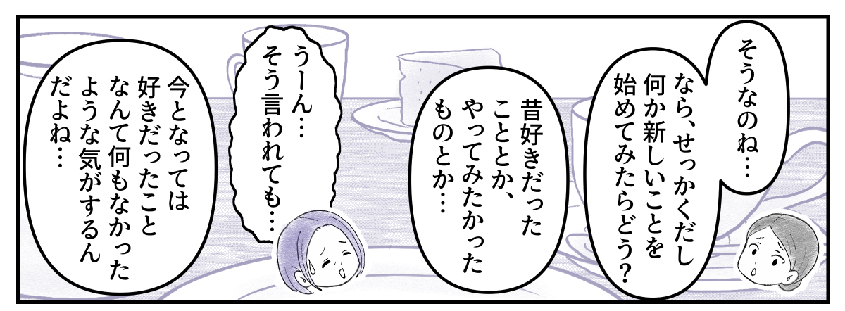 1-3-1